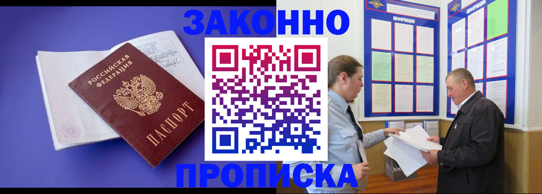 форма 3 в Балаково